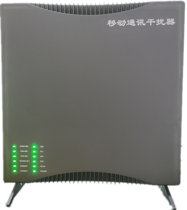  鼓楼信令级放装型数字移动通信干扰器