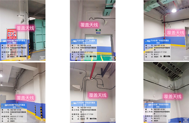  鼓楼污水处理净水厂地下箱体覆盖案例